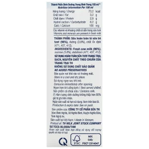 Sữa tươi tiệt trùng có đường TH True Milk 4*110ml 10 Sữa tươi tiệt trùng có đường TH True Milk 4*110ml