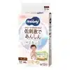 Bỉm - Tã dán Moony Natural dịu nhẹ size M 46 miếng (6 - 11kg)